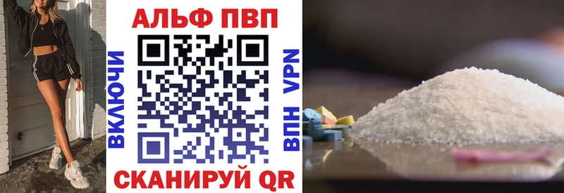 Купить  Керчь  Альфа ПВП Crystall 