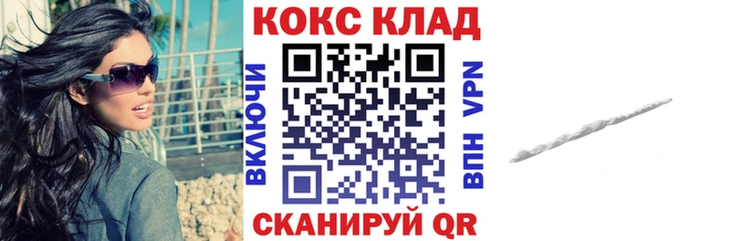 Купить где  Керчь  КОКАИН VHQ