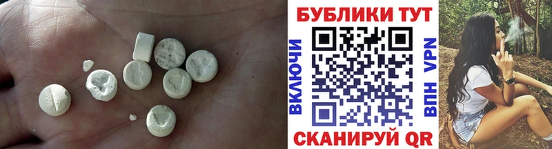 Купить закладки  Керчь  ЭКСТАЗИ XTC