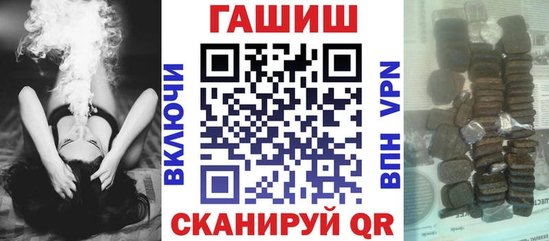ГАШ Изолятор  Купить  Керчь 