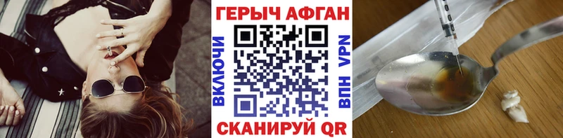 Купить закладки  Керчь  Героин гречка 