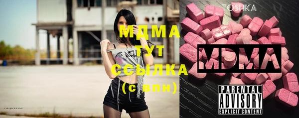 метамфетамин Гусев