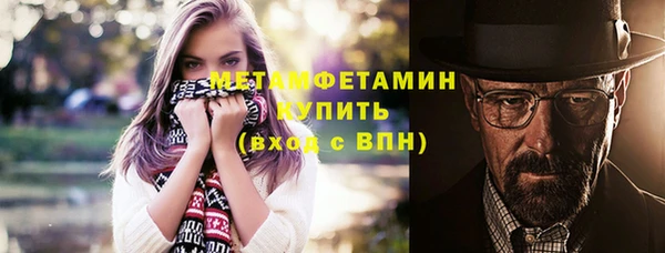 мефедрон Гусь-Хрустальный