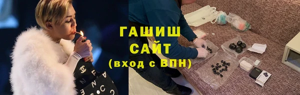 метамфетамин Гусев