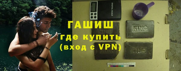 мефедрон Гусь-Хрустальный