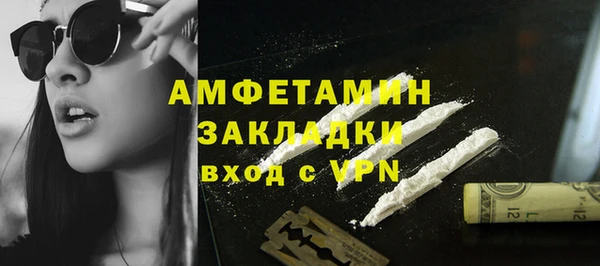 мефедрон Гусь-Хрустальный