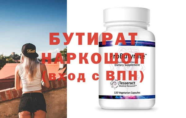 метамфетамин Гусев