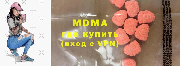 метамфетамин Гусиноозёрск