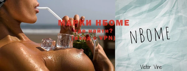 метамфетамин Гусиноозёрск