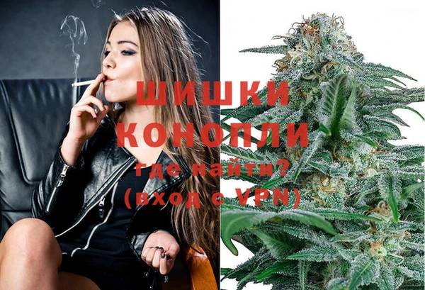 метамфетамин Гусиноозёрск