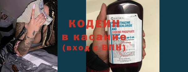 метамфетамин Гусиноозёрск