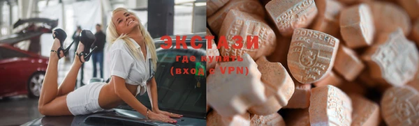 метамфетамин Гусев