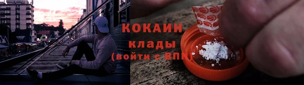 мефедрон Гусь-Хрустальный