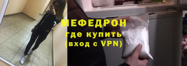 мефедрон Гусь-Хрустальный