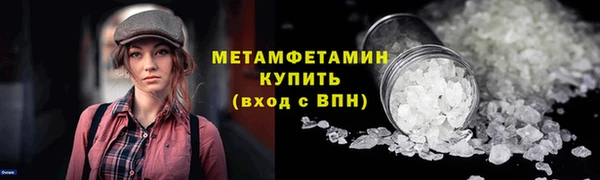 метамфетамин Гусев