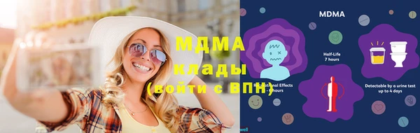 метамфетамин Гусев