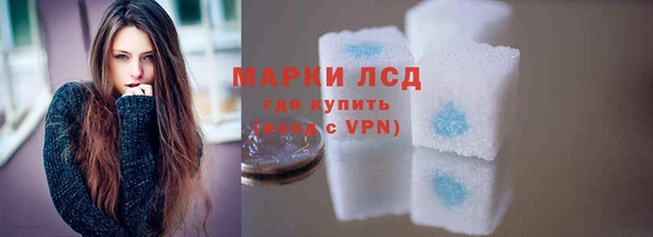 метамфетамин Гусиноозёрск