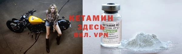 мефедрон Гусь-Хрустальный