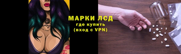 метамфетамин Гусев