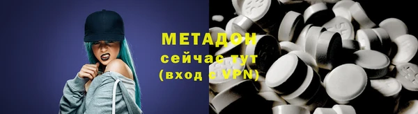 метамфетамин Гусиноозёрск