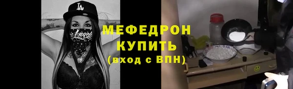метамфетамин Гусев