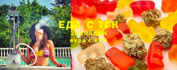 мефедрон Гусь-Хрустальный