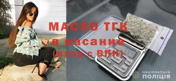мефедрон Гусь-Хрустальный