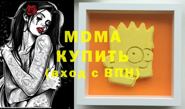 метамфетамин Гусев