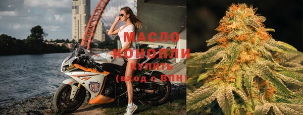метамфетамин Гусев