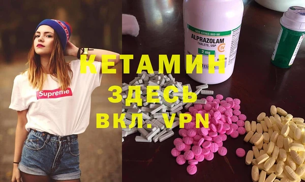 метамфетамин Гусев
