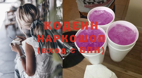 метамфетамин Гусиноозёрск