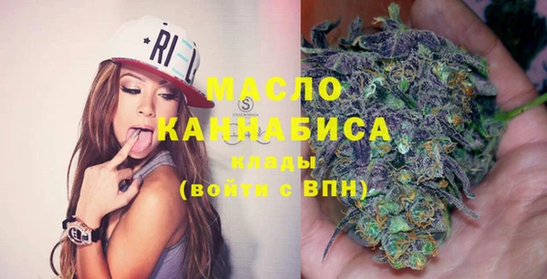 метамфетамин Гусиноозёрск