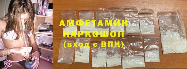 метамфетамин Гусиноозёрск