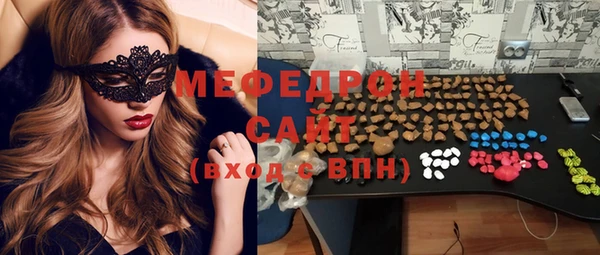 метамфетамин Гусиноозёрск