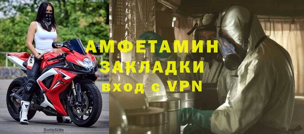 мефедрон Гусь-Хрустальный