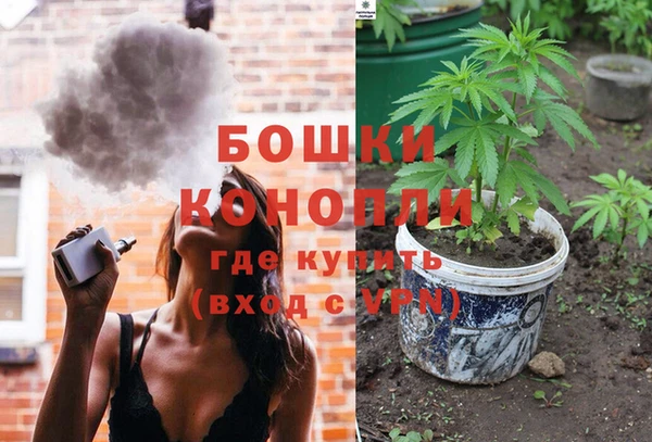 мефедрон Гусь-Хрустальный