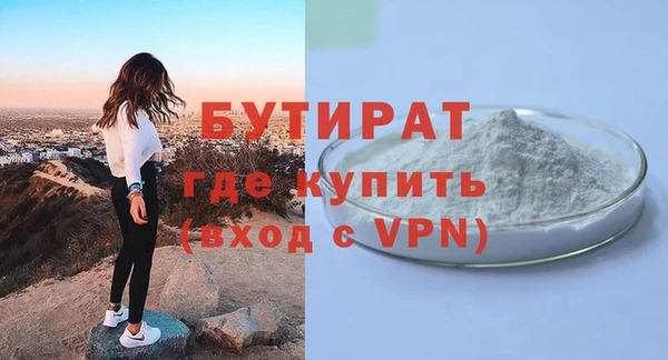 метамфетамин Гусиноозёрск