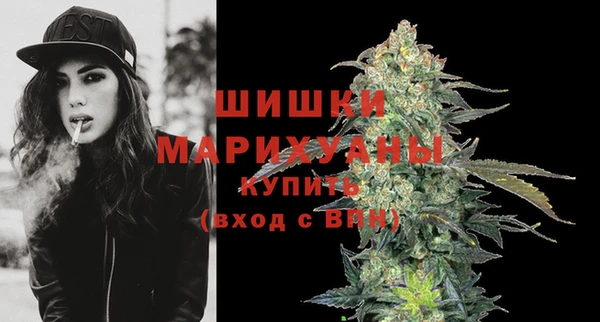 мефедрон Гусь-Хрустальный