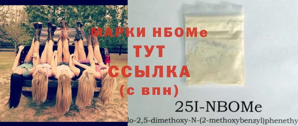метамфетамин Гусиноозёрск