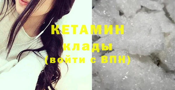 метамфетамин Гусев