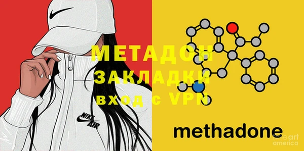 метамфетамин Гусев