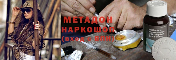 метамфетамин Гусев