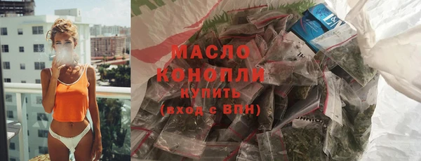 мефедрон Гусь-Хрустальный