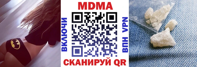 Купить где  Керчь  МДМА кристаллы 