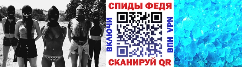 МЕТАМФЕТАМИН винт  Купить закладки  Керчь 