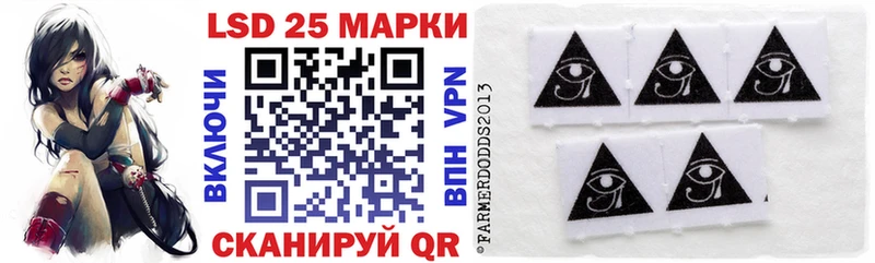 Марки N-bome 1,8мг  Купить где  Керчь 
