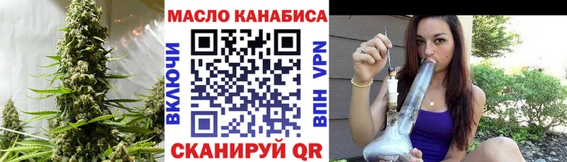 Купить закладки  Керчь  ТГК концентрат 