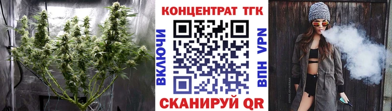 ТГК вейп Керчь