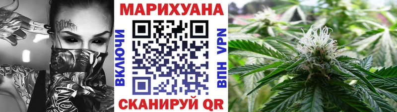 Канабис VHQ  Купить где  Керчь 